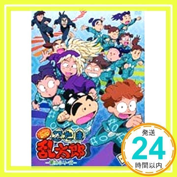 忍たま乱太郎 第16シリーズ 全8巻セット DVD 即決 息苦し