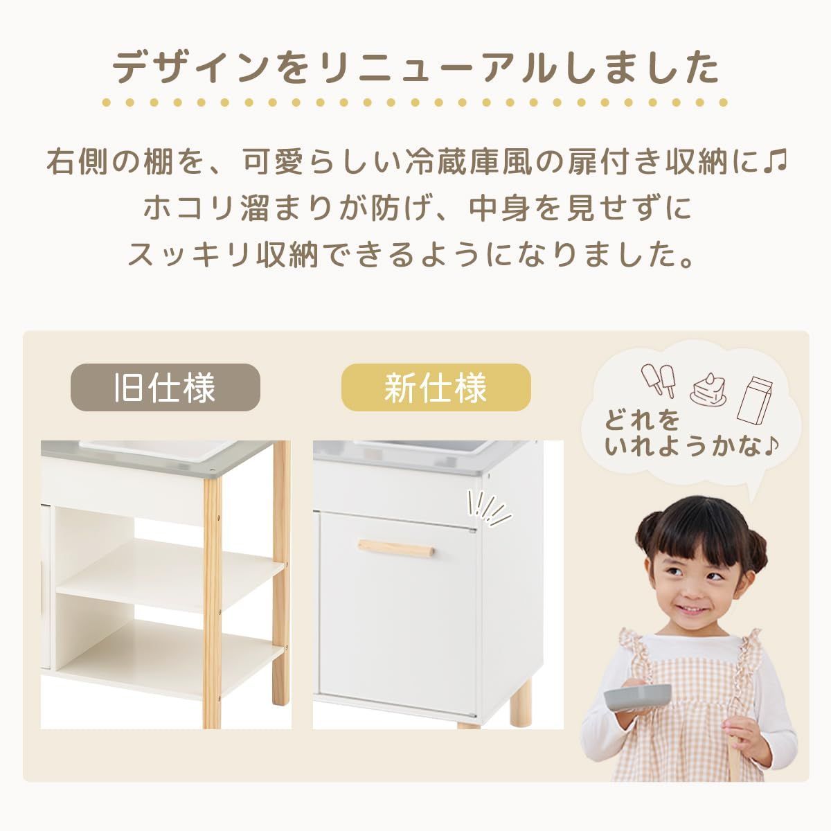 木製