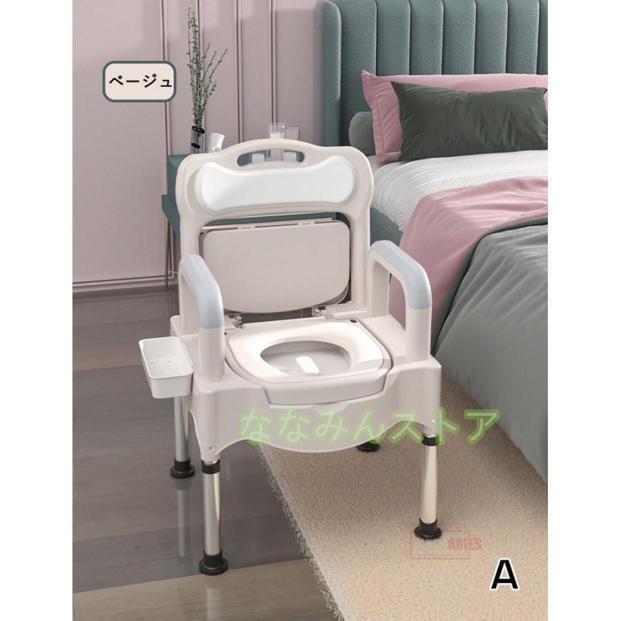 介護用品