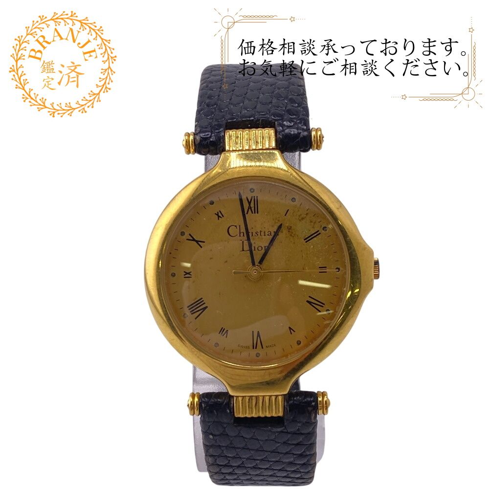 5％OFF フォロワークーポン！！】Christian Dior/クリスチャン 
