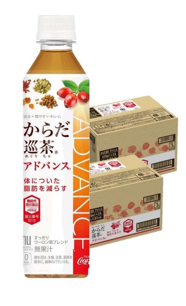 【機能性表示食品】 コカ コーラ からだ巡茶 アドバンス 410ml×2ケース/48本