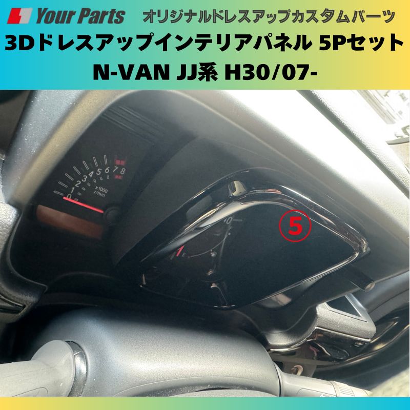 Nバンを遊ぼう! ピアノブラック