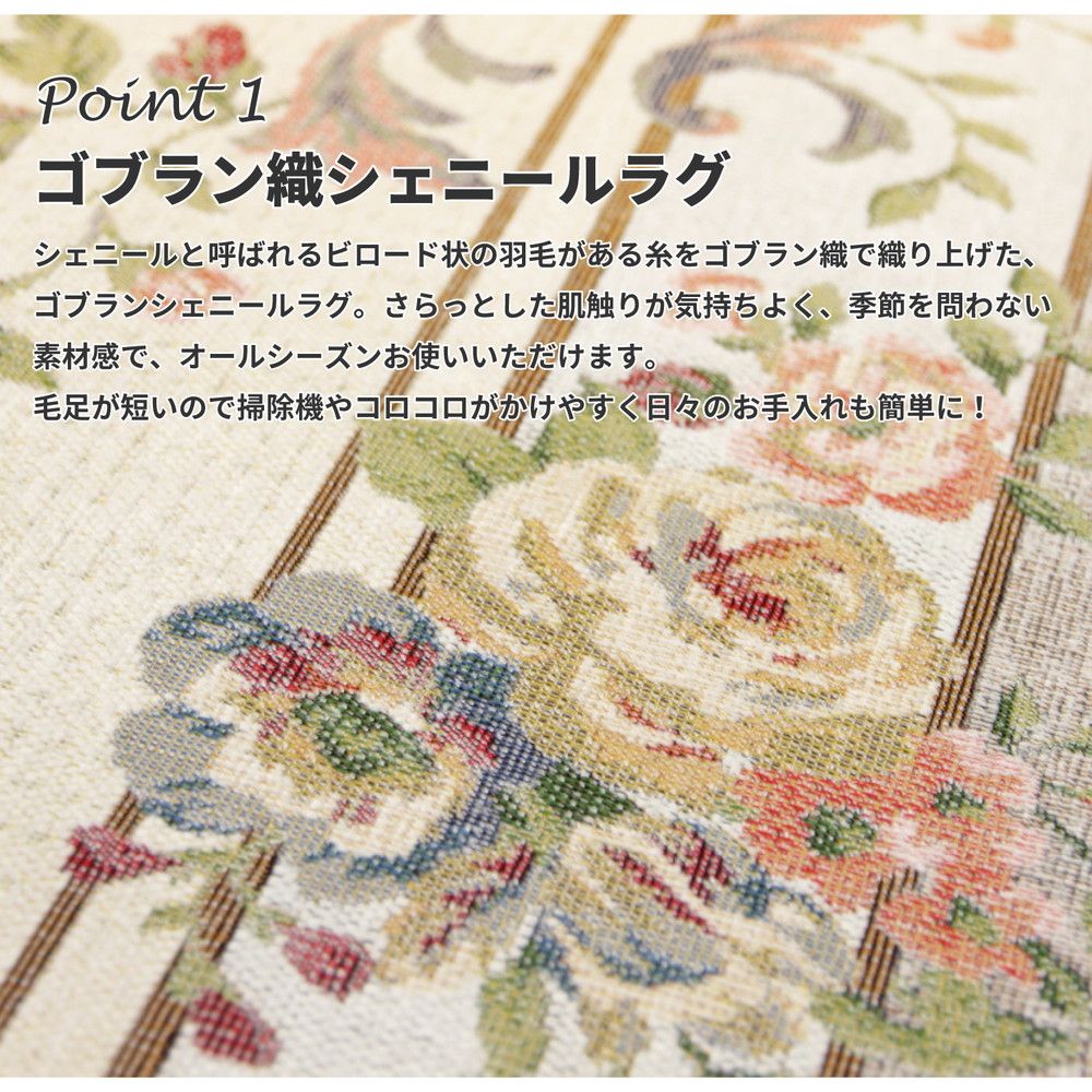 230×330cm]ゴブランシェニールラグ 撥水 ブーケ [8602] - メルカリ