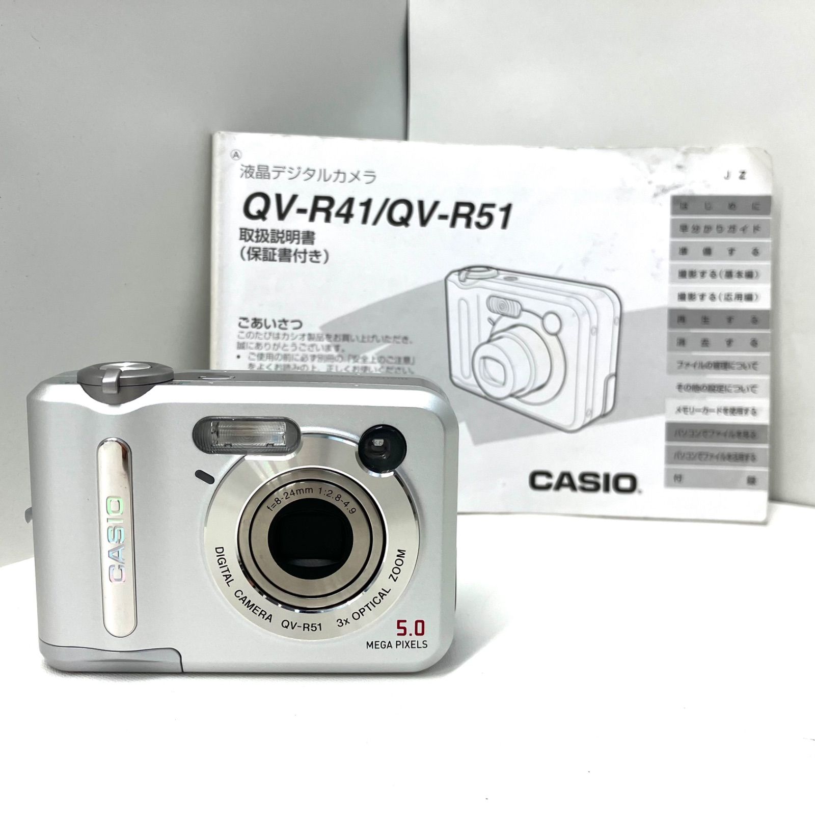 CASIO QV-R51 デジタルカメラ 5.0メガピクセル