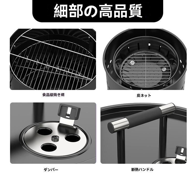 煙燻バーベキュー炉