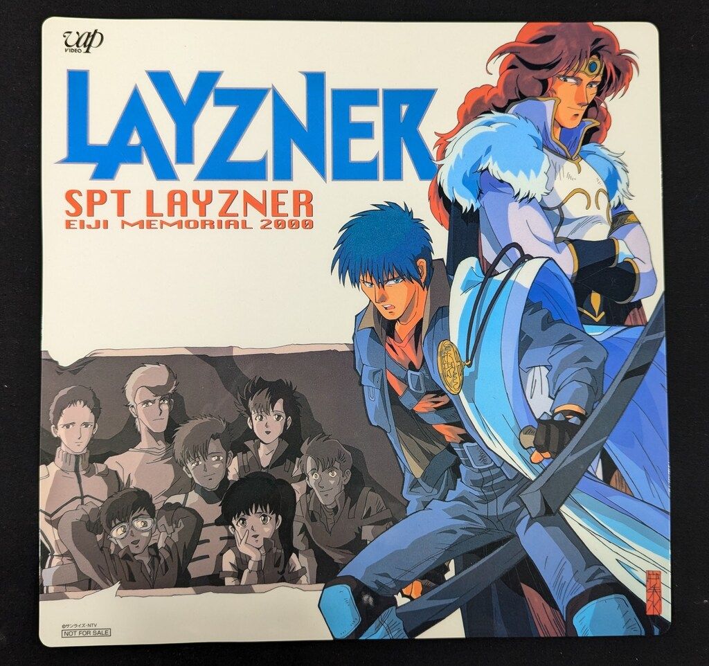 アニメLD 蒼き流星SPTレイズナー エイジ・メモリアル2000 - メルカリ