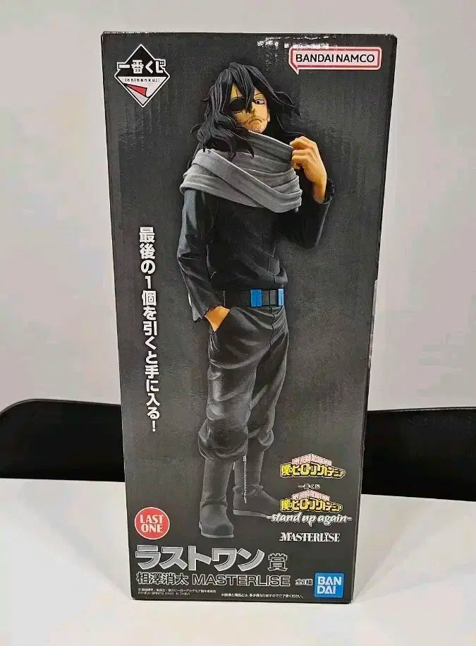 僕のヒーローアカデミア 一番くじ ラストワン 消しゴム ヘッド マイヒーローアカデミー