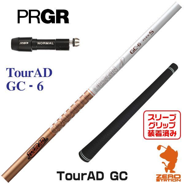 ドライバー用 キャロウェイスリーブ ツアーAD GC6S 中古】グラファイト