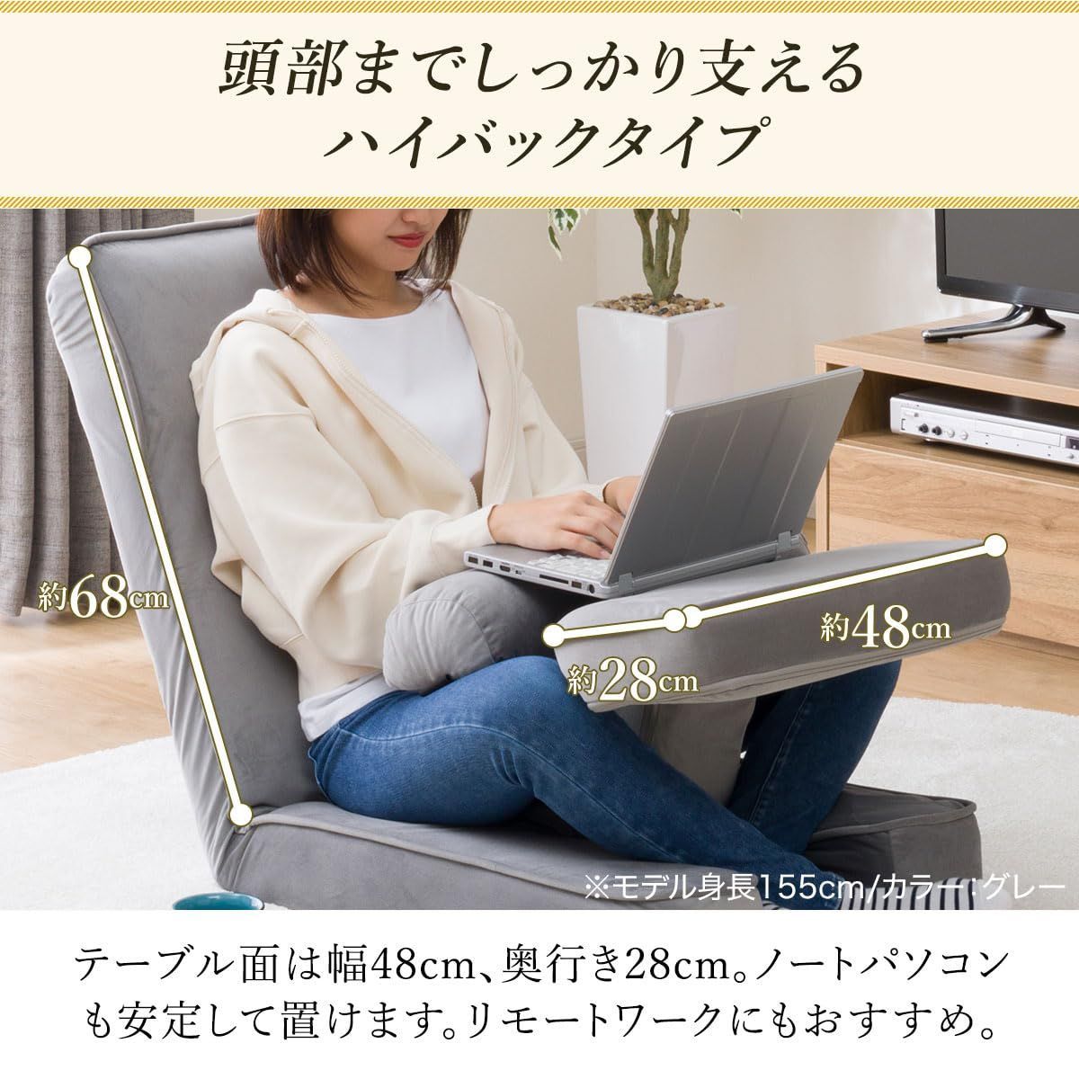 数量限定】ニトリ ゲーミング 座椅子2 ベロア ベージュ NITORI