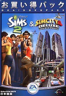 ザ・シムズ 2 & シムシティ 4 デラックス お買い得バック o7r6kf1 非常に良い】ザ・シムズ 2 & シムシティ 4 デラックス お買い得バック