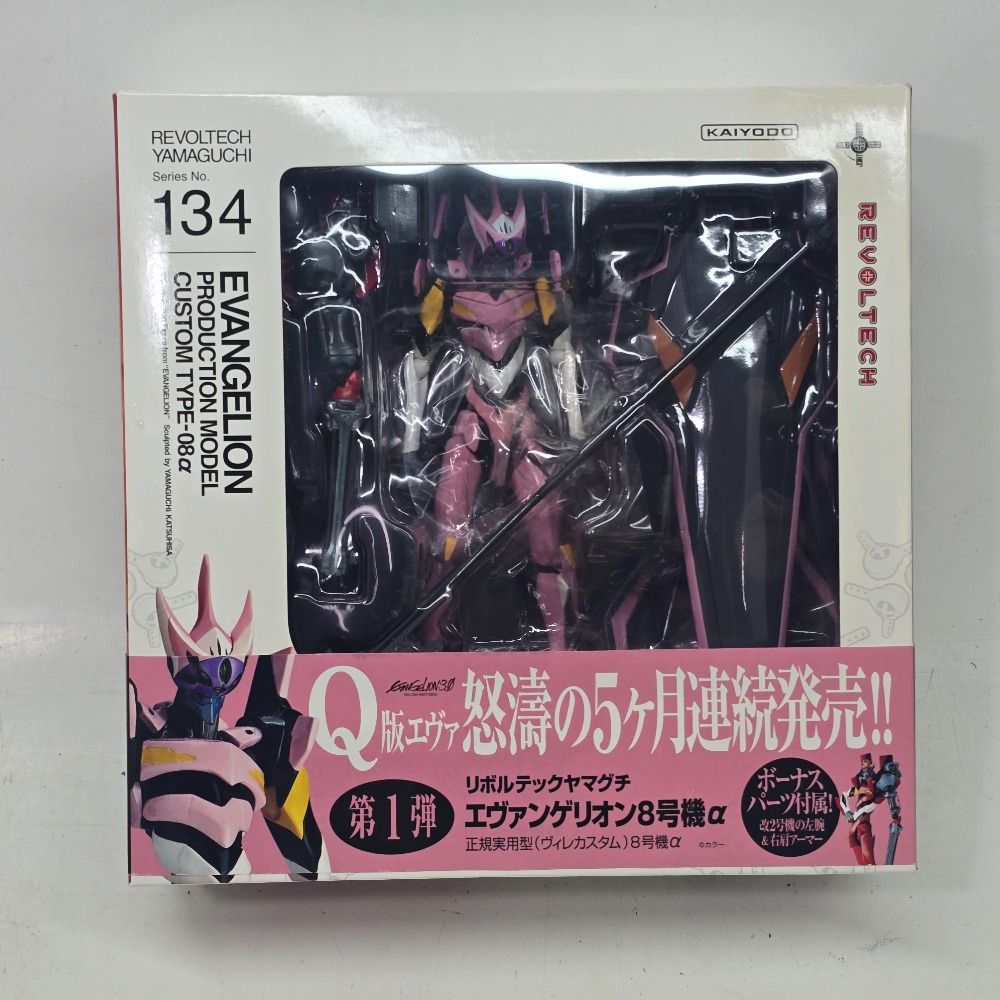 01w-3820 〇 フィギュア REVOLTECH YAMAGUCHI エヴァンゲリオン 01w-3820 〇 フィギュア REVOLTECH YAMAGUCHI エヴァンゲリオン