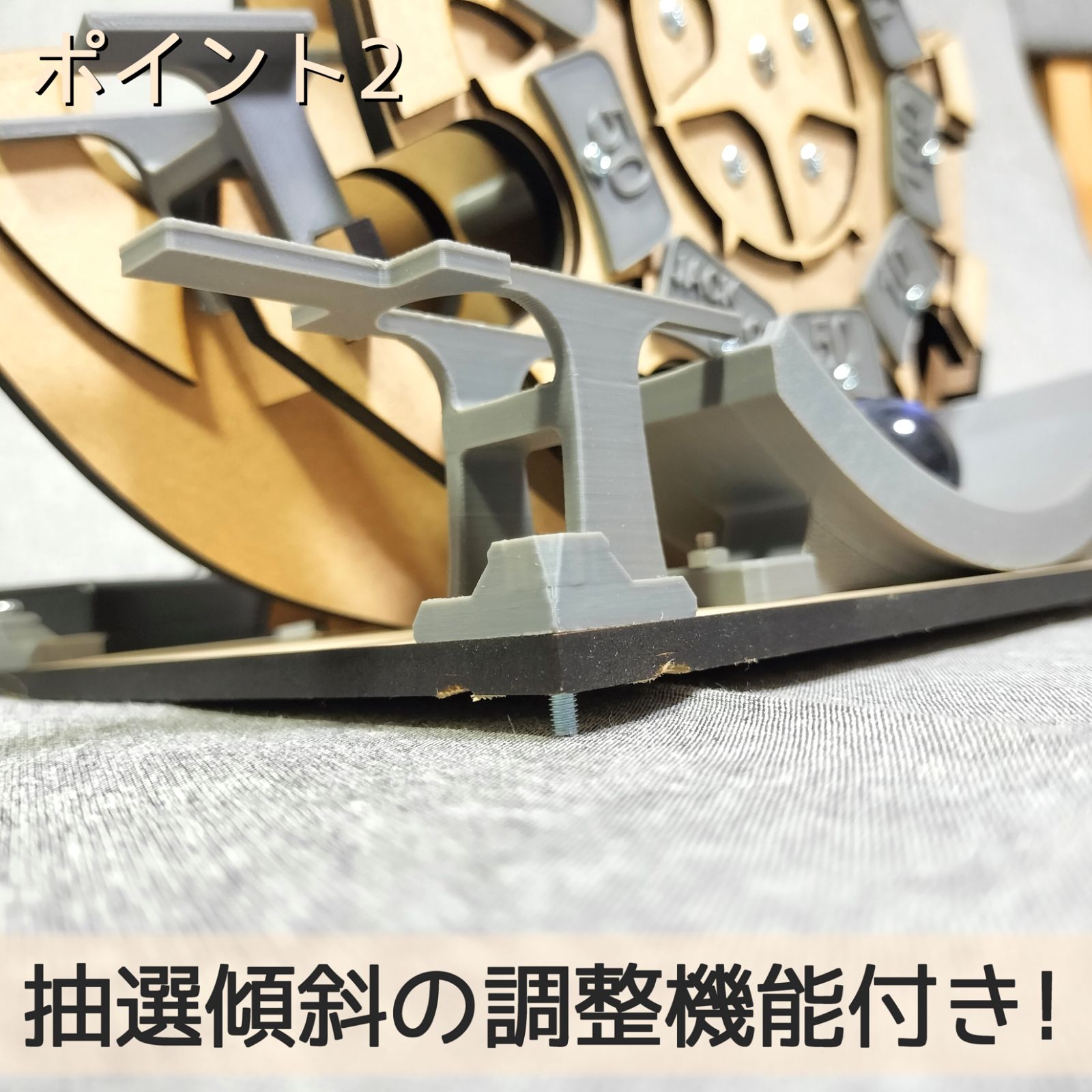 【 joysoundスコアタ勢】木製ボール抽選機 joysoundスコアタ勢様専用】木製ボール抽選機