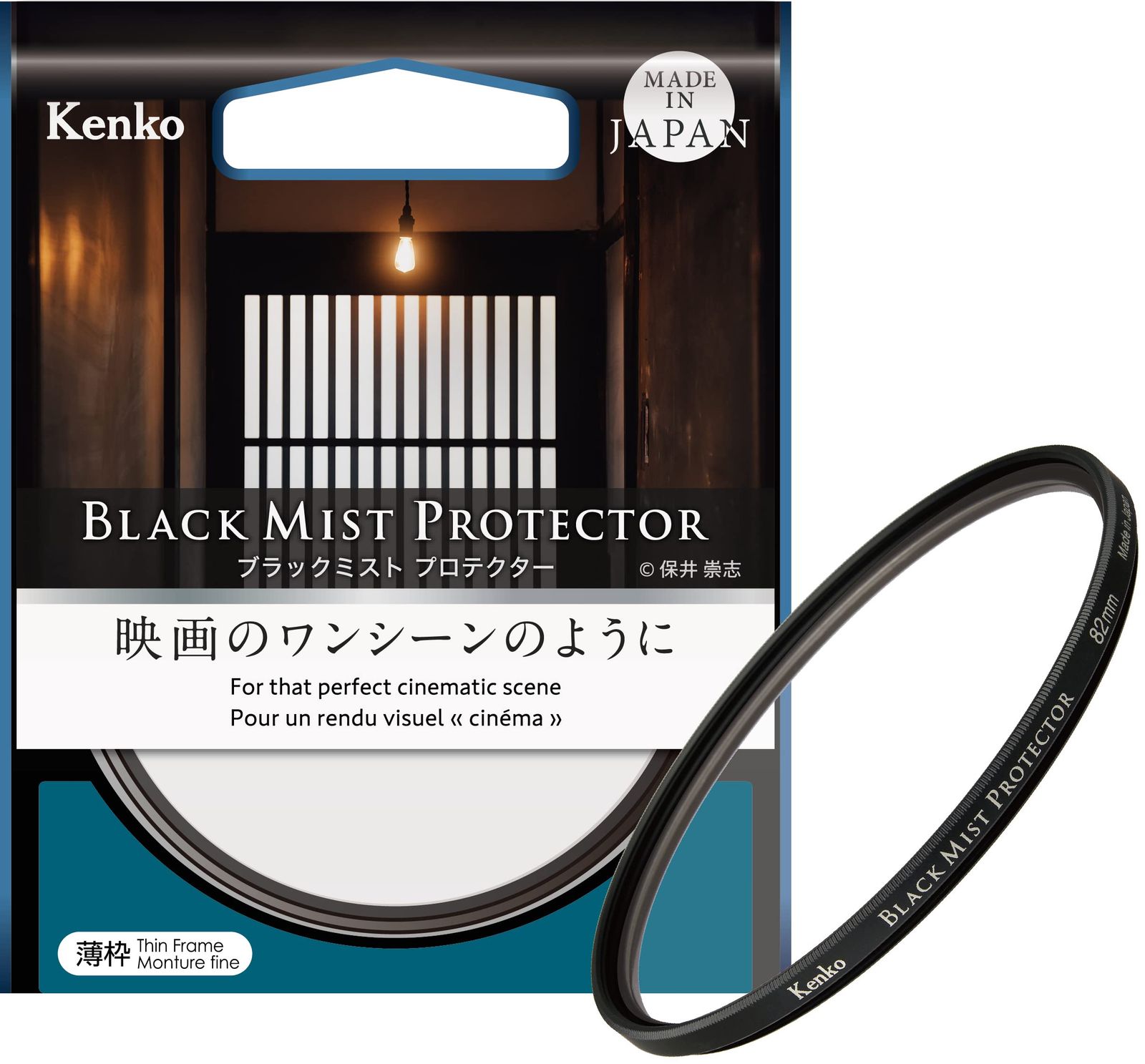 【限定】 ケンコー(Kenko) ソフト効果&レンズプロテクター ブラックミストプロテクター 49mm 弱ソフト効果 マルチコーティング 撥水・撥油コート 映画のワンシーンのように 825686 【特別パッケージ仕様】