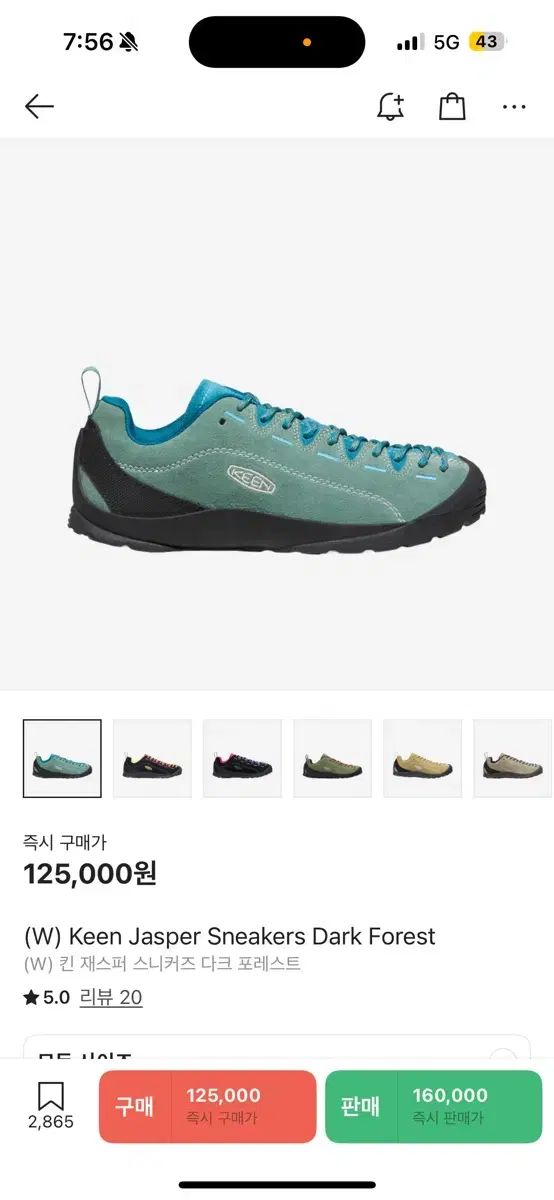 KEEN(キーン) ジャスパー スニーカーズ ダーク フォレスト
