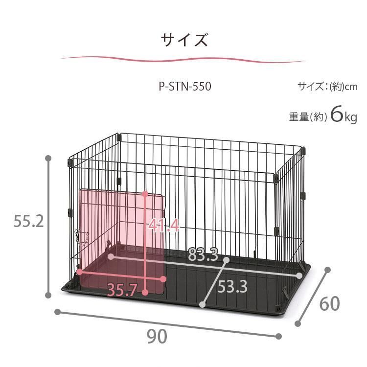 ケージ