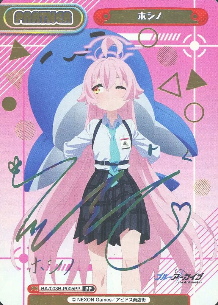 Reバース　ブルーアーカイブ　PP ホシノ サイン入り Reバース ブルーアーカイブ PP ホシノ サイン入り 【公式通販】