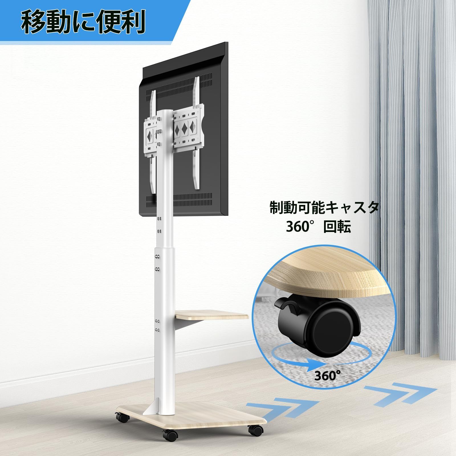 一年中大特価。 40 42 業務用 家用 600×400 43 VESA 耐荷重40kg 高さ調整 50 耐震性のあるウッド製ベース 移動 回転 なスタンド 対応テレビワゴン 55 stand tv tvスタンド 60 テレビ台 32~70インチ ハイタイプ 65型 壁寄せ 【保障できる！】