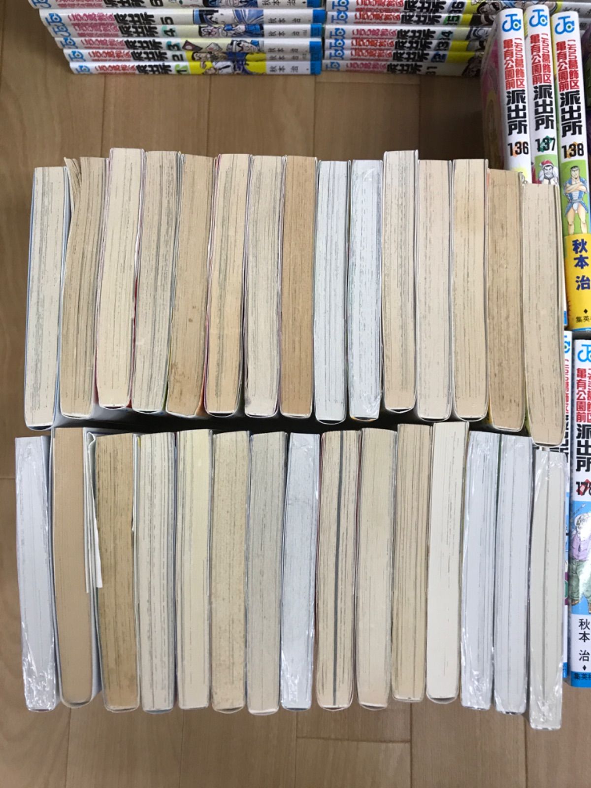 コミック 201巻セット