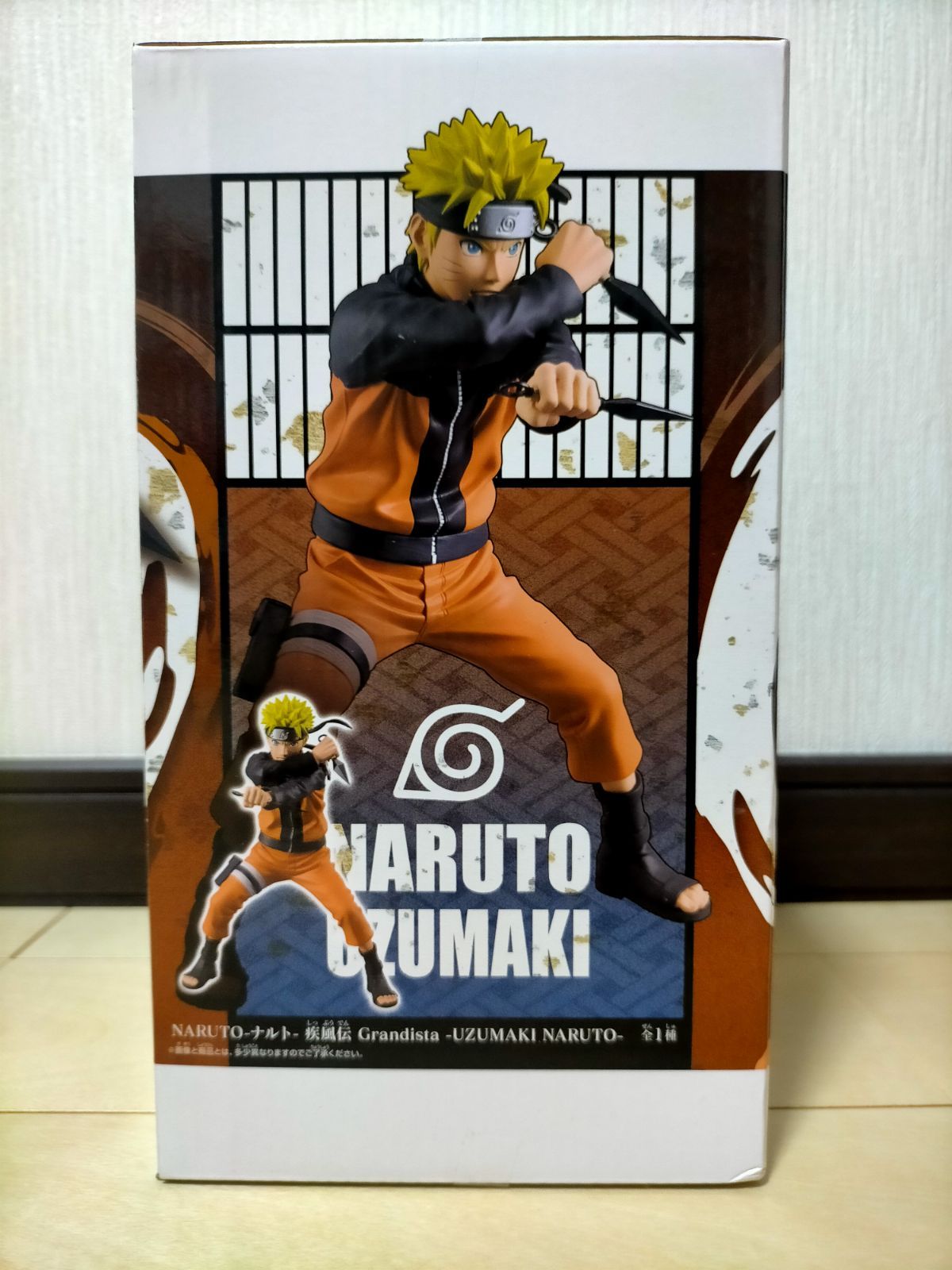NARUTO grandista ナルト疾風伝 UZUMAKI NARUTO 暖め フィギュア 