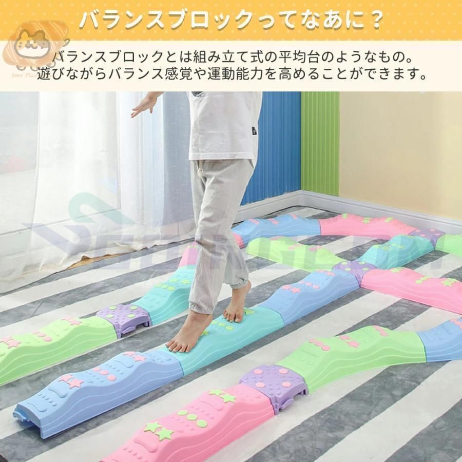バランスボード