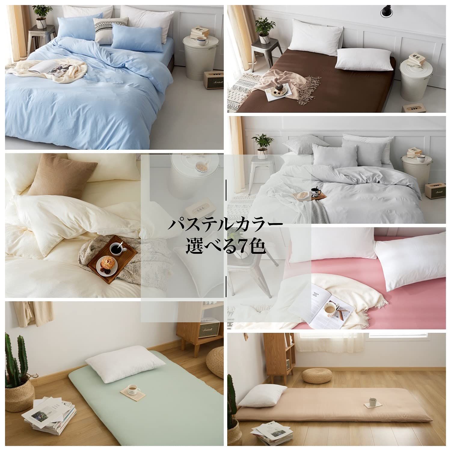 ベージュ