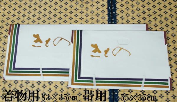 たとう紙 着物用 20枚 セット 【折らずに発送 単独発送 高級たとう紙 たとう紙 文庫 着物 帯 たとう たとうし 畳紙 収納 窓付 和紙 呉服 和服 リサイクル着物 プレゼント ギフト 贈り物 きもの天陽】