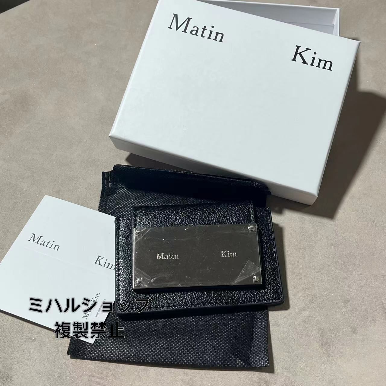 新品未使用】Matinkim マーティンキム カードケース 財布 ブラック 