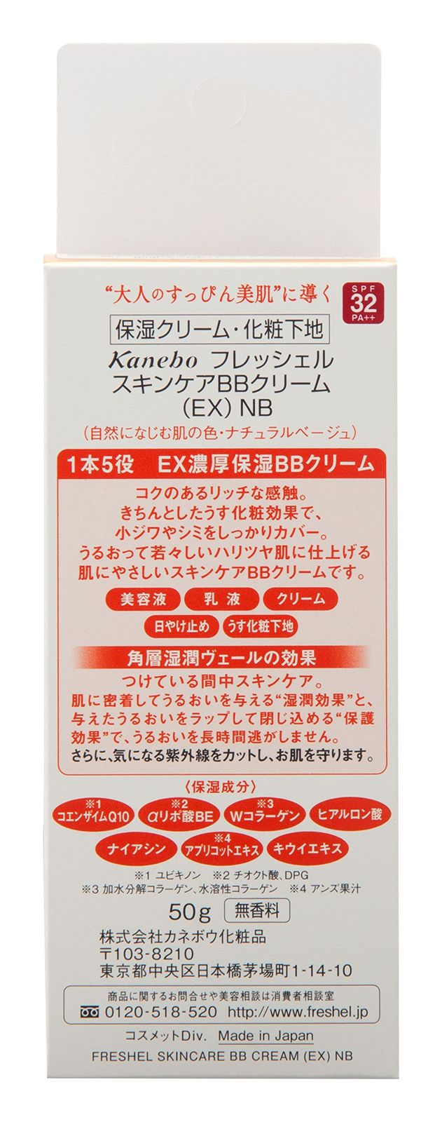 ナチュラルベージュ