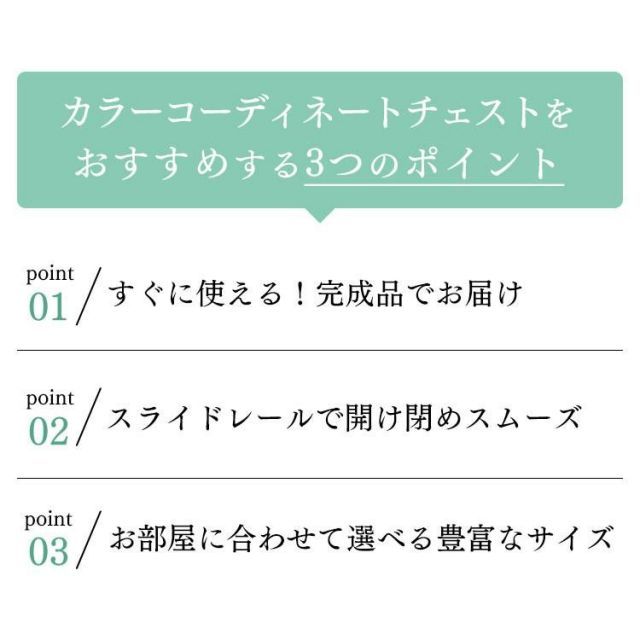収納ケース 引き出し