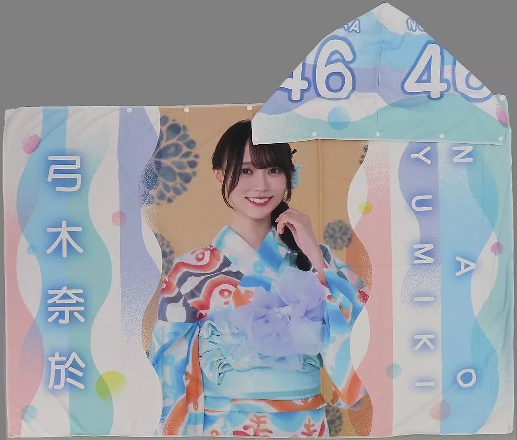 のぎBOX 弓木奈於 タオル　直筆 のぎBOX 弓木奈於 タオル 直筆 Amazon.co.jp: 乃木坂46のぎBOX
