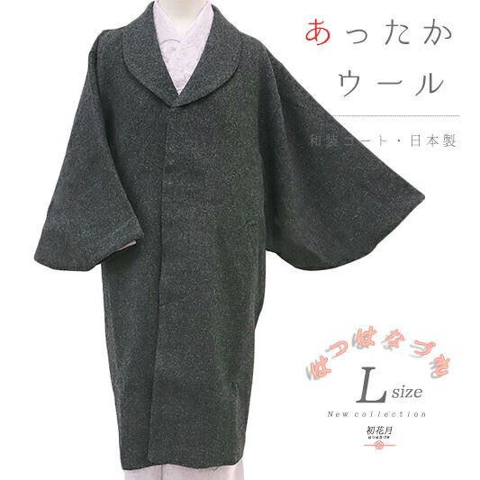 Club藤☆御召織 小紋 塩沢絣 カジュアル小紋 御仕立上り(3443