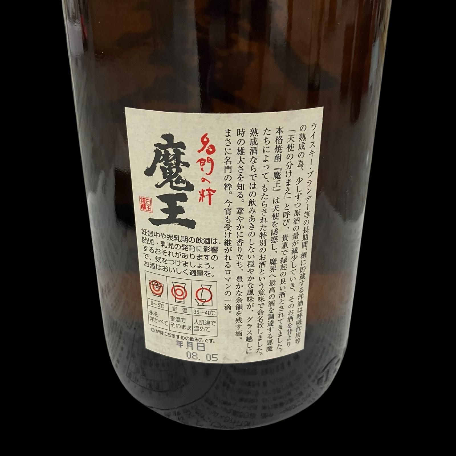 魔王 焼酎 1.8L 25% 芋 焼酎 魔王 1.8」の人気商品一覧 | 安い商品を 