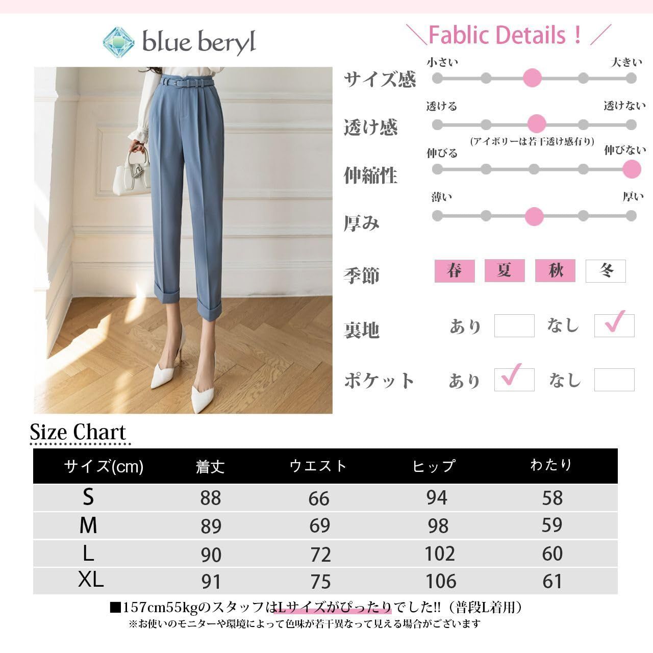 blue beryl] [ブルーベリル] パンツ レディース テーパード アンクル丈 ...