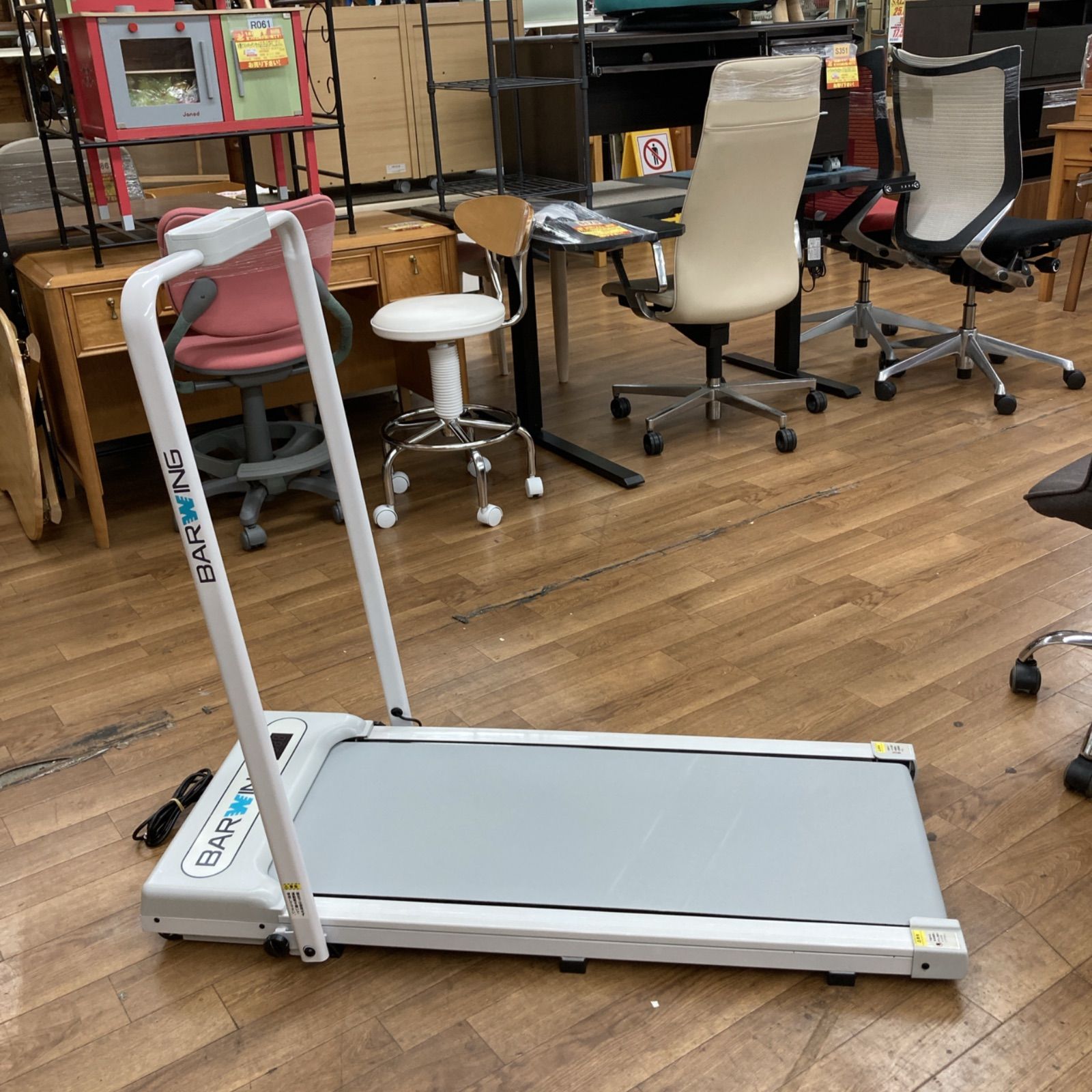 ルームランナー