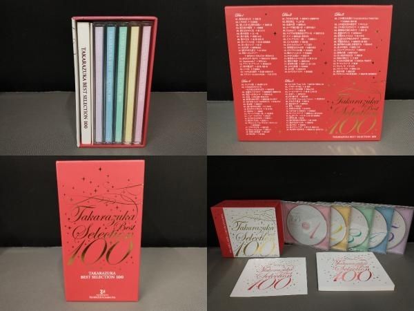 外箱スレへこみ有り/ 宝塚歌劇団 CD TAKARAZUKA BEST SELECTION
