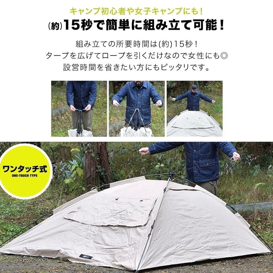 着払】FIELDOOR タープテント 435×500cm FIELDOOR レクタタープ 遮熱