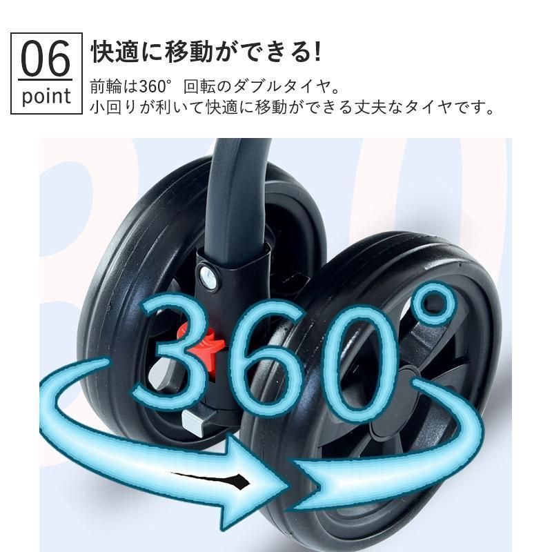 4輪