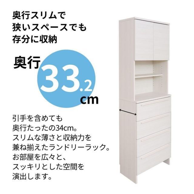 洗面所 収納