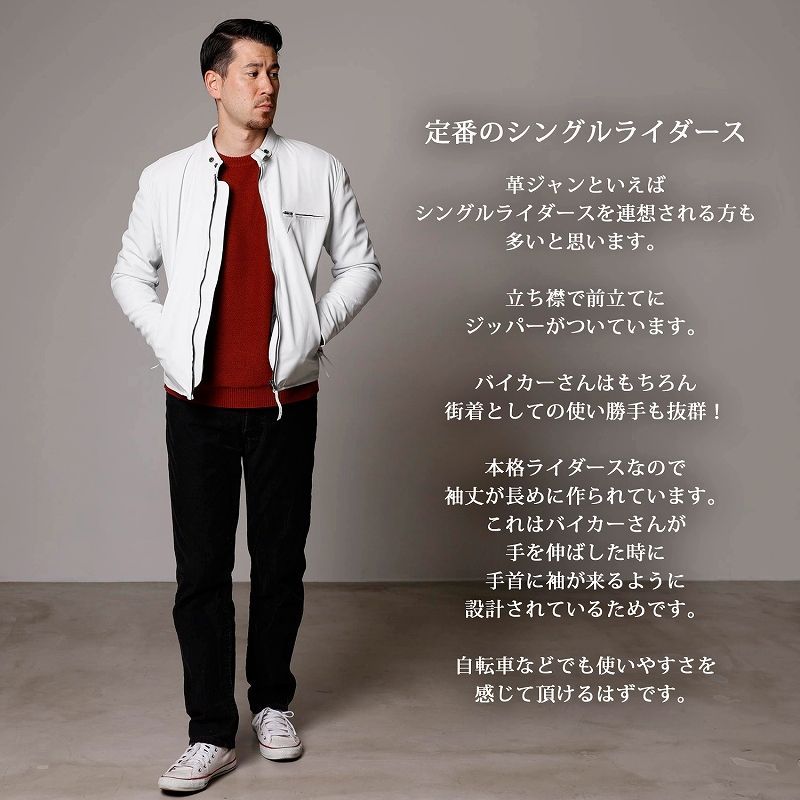 ラム革 ラムレザー