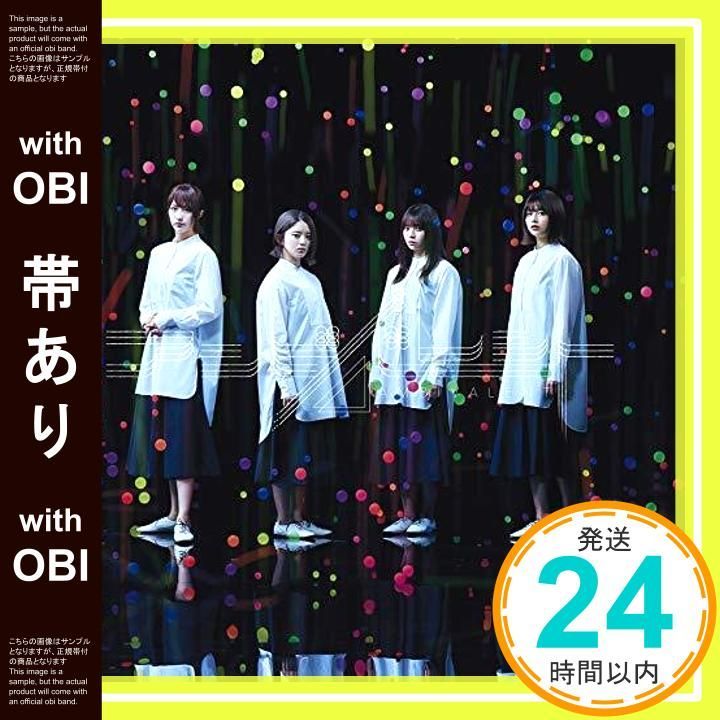 帯あり】アンビバレント(DVD付き)(TYPE-B) [CD] 欅坂46_07 - メルカリ