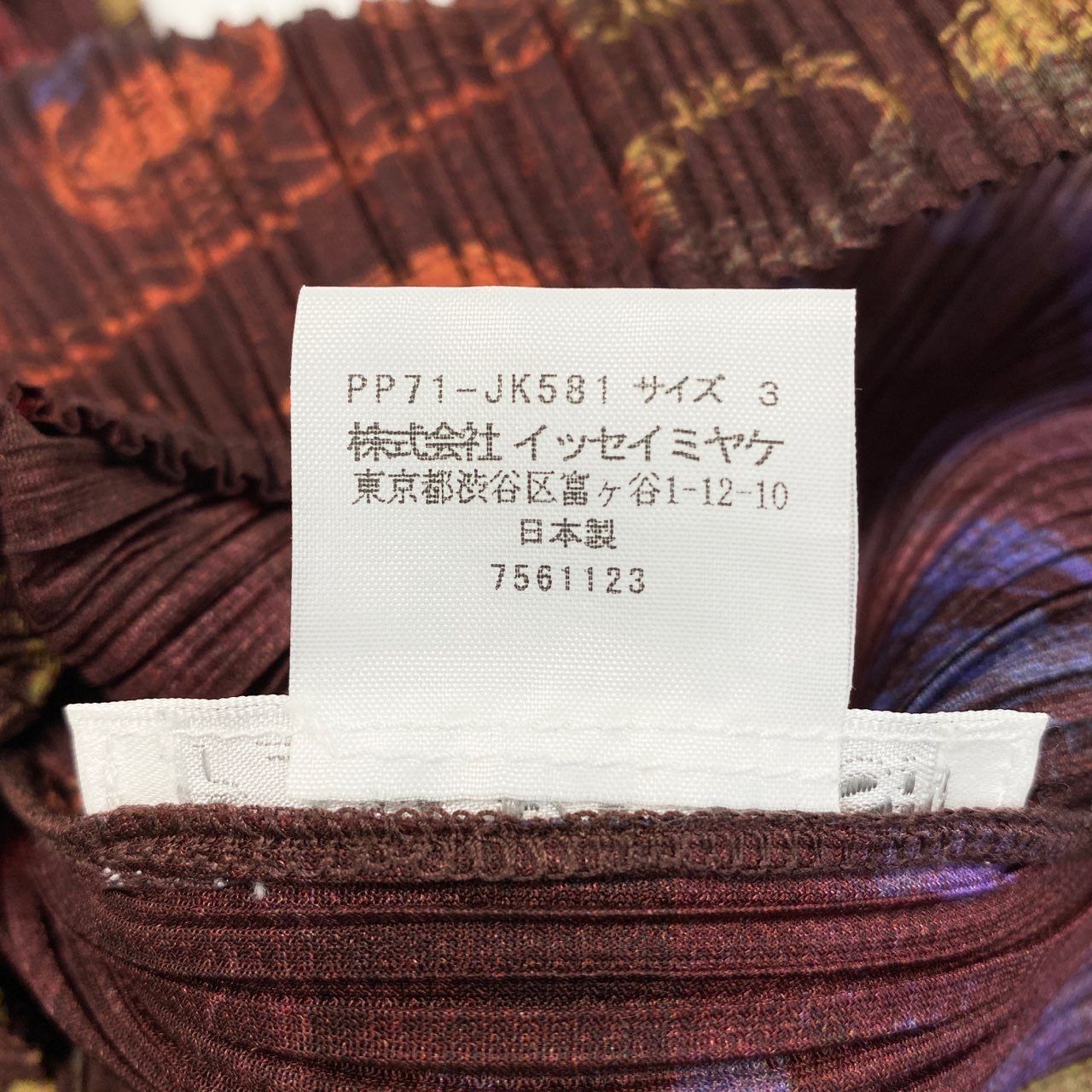 47b28 【美品】 PLEATS PLEASE プリーツプリーズ イッセイミヤケ 総柄  