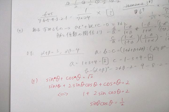 鉄緑会 2014年度 第1/2回 中3校内模試 2014年8月/2015年2月実施 英語/数学 ☆ 015m0D 鉄緑会 2014年度 第1/2回 中3校内模試 2014年8月/2015年2月実施
