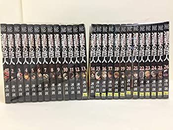 安い 【-非常に良い】 進撃の巨人 コミック 1-26巻セット 中古】「非常