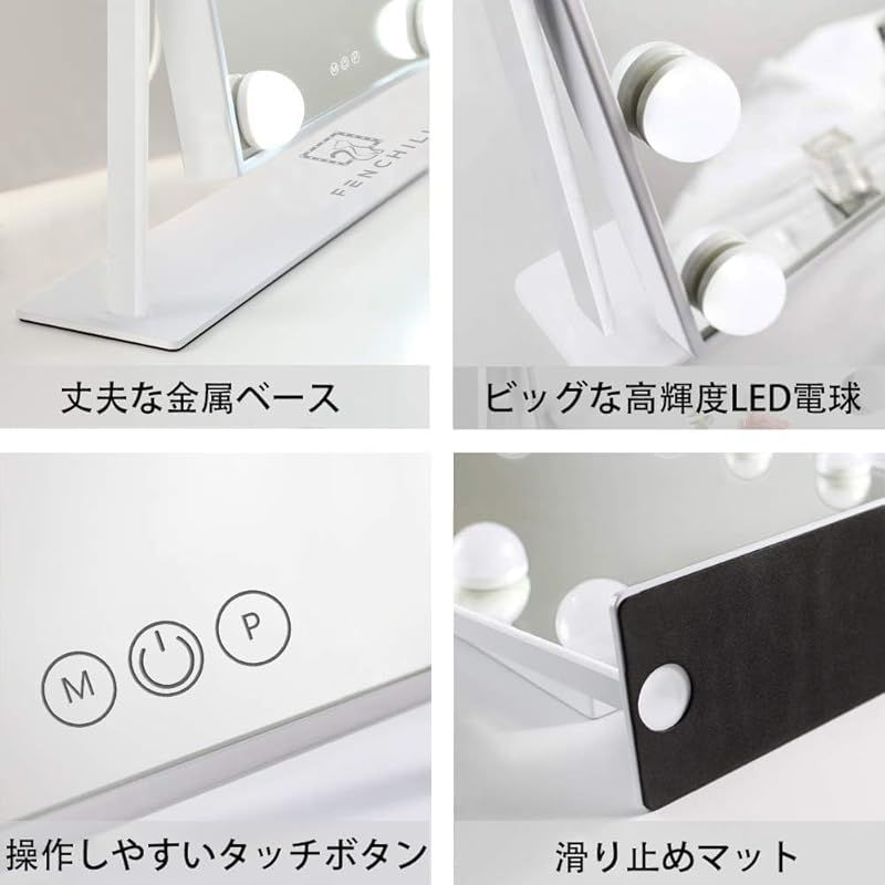 FENCHILIN 女優ミラー 卓上鏡 ハリウッドミラー 9個LED電球付き