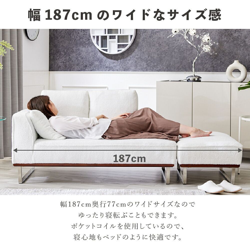 SAKODA kalen カウチソファ ソファー 2人掛け 3人掛け ブークレ ポケットコイル スチール脚 天然木 オットマン クッション付き ソ