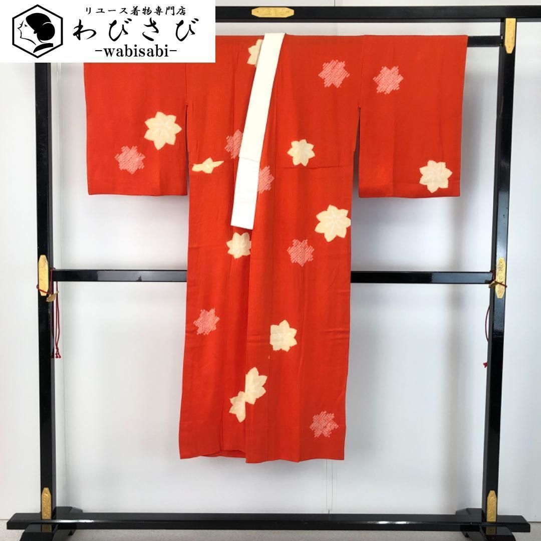 長襦袢 単衣 絞り 紅葉 紅葉色 半衿付 J-344