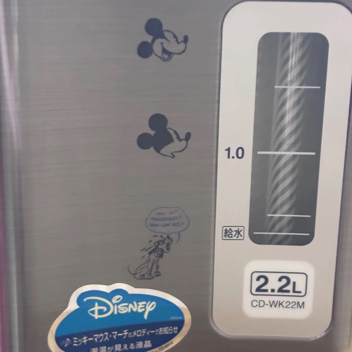 ディズニー　象印　CD-WK22M 象印 - ZOJIRUSHI CD-WK22M 電動 ポット ディズニーの通販 by