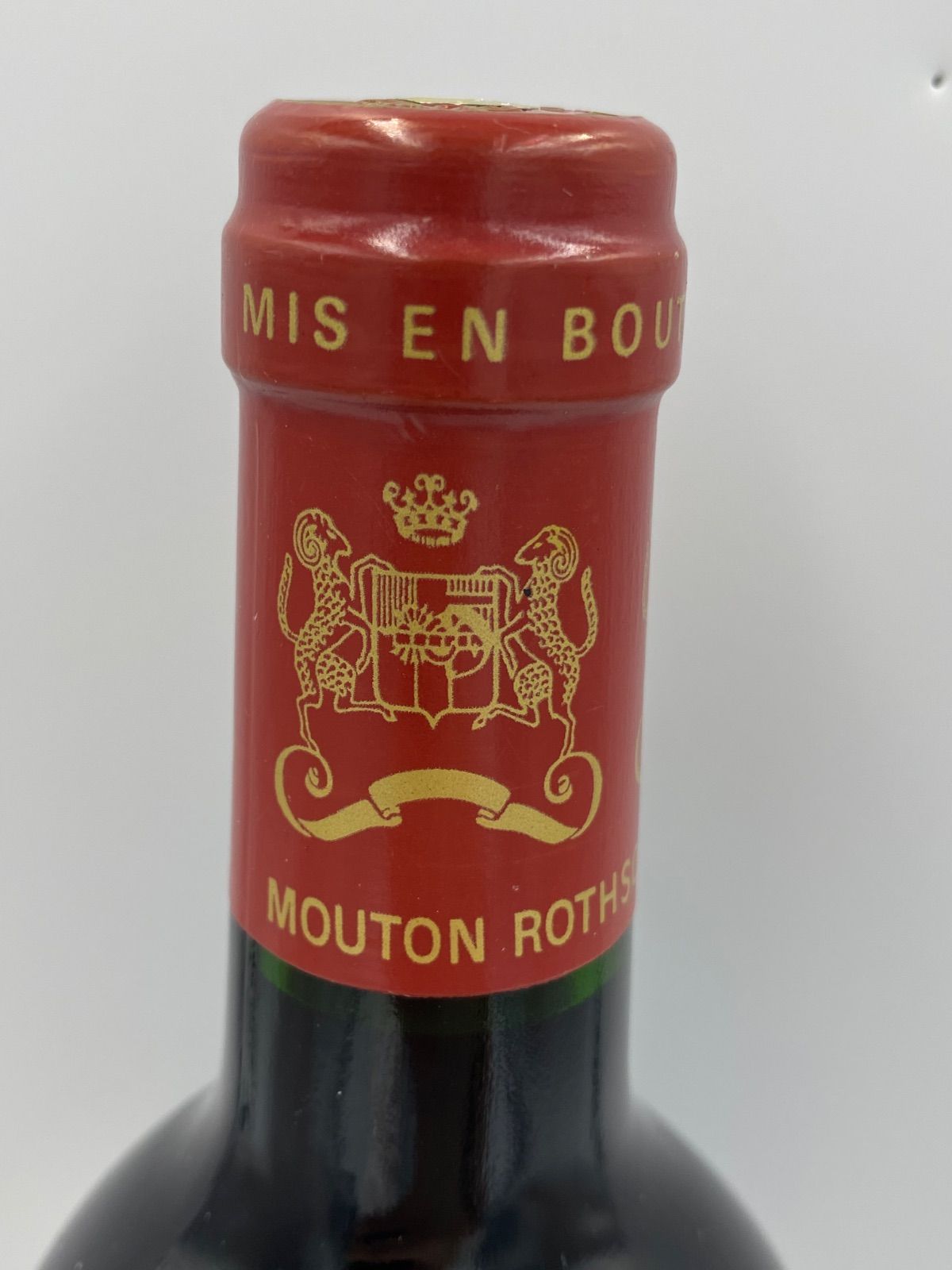 【未開栓】貴重！！シャトームートンロートシルト 未開栓 CHATEAU MOUTON -ROTHSCHILD（シャトームートン