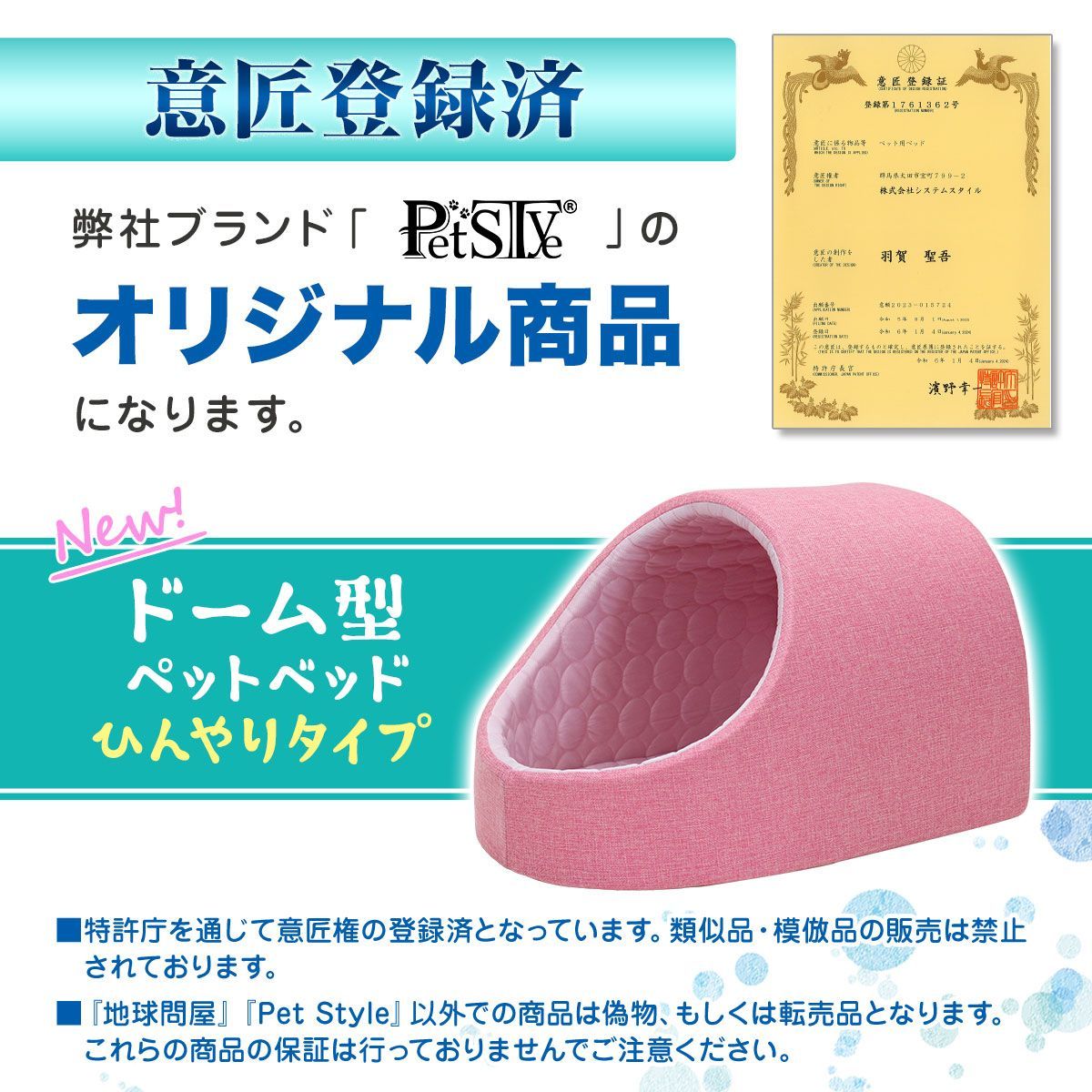 犬用 ネコ