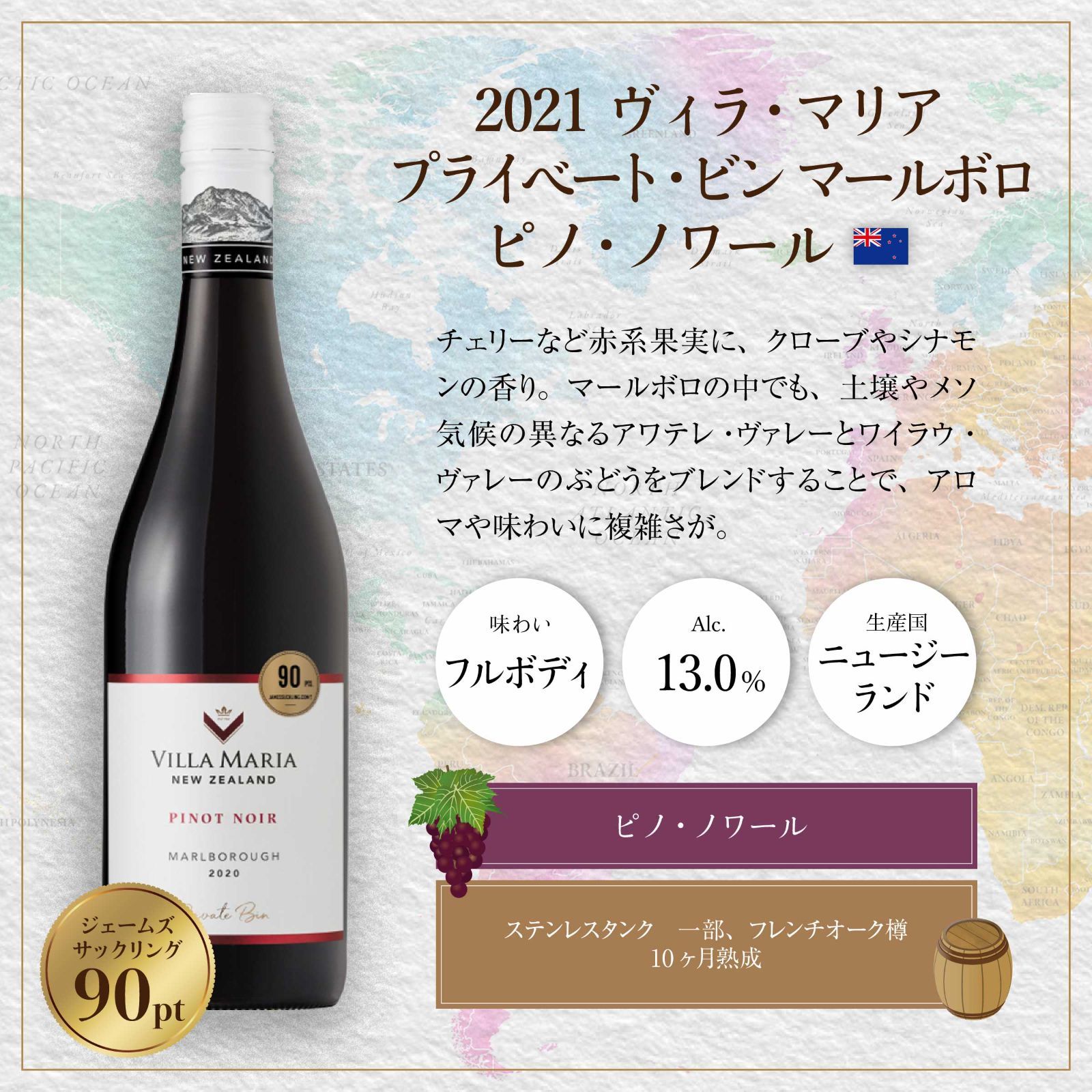 🗺️6ヵ国ニューワールド赤ワイン6本セット❗️ 金賞ワイン入り 飲み比べ セット🍷 フルボディ ミディアムボディ アメリカ オーストラリア  南アフリカ アルゼンチン ニュージーランド チリ【WineDish】【甲羅組】 - メルカリ